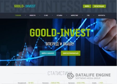 ��������� GOLD-INVEST