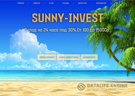������ ������ SUNNY-INVEST