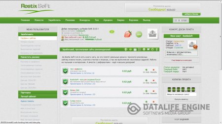 ������ ����� Pretorian 2.2