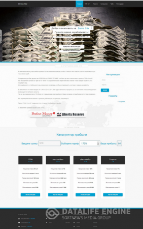 ����� � ����� �������� �� PerfectMoney
