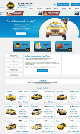 ������ Monetary-Taxi