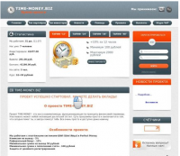 ������ ����� TIME-MONEY