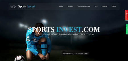 ���� Sports-Invest