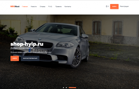 ������ ����� NRGHOST