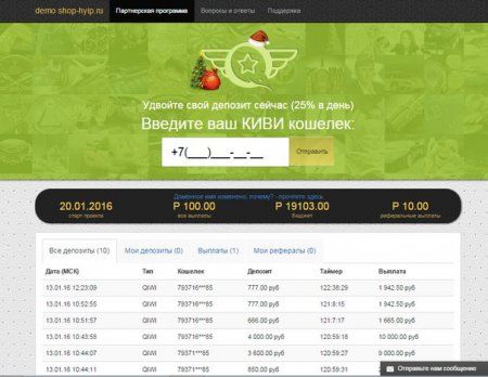 ����� ������ Qiwistars