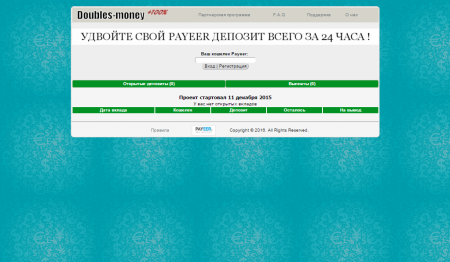 ������ PAYEER ��������� Double Money(����������������)