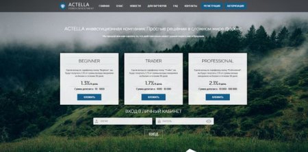 C����� ����� Actella