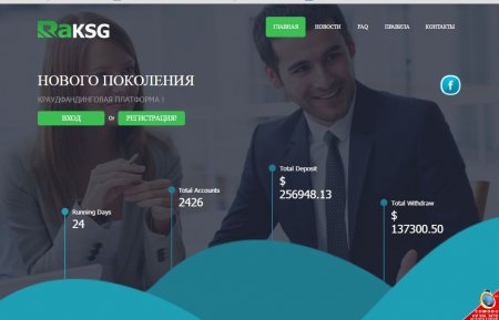 ������ ADMINISTATION raksg
