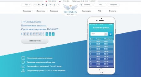 ������ business-angels