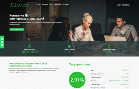������ Venture Alliance