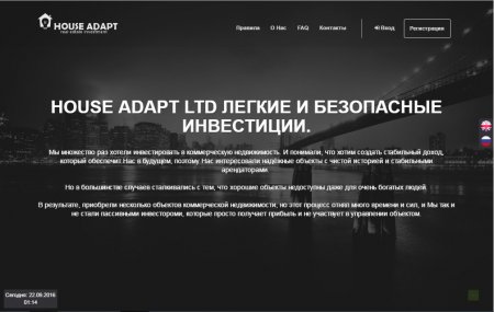 Advantech LTD ������ �������� ��������������� �������