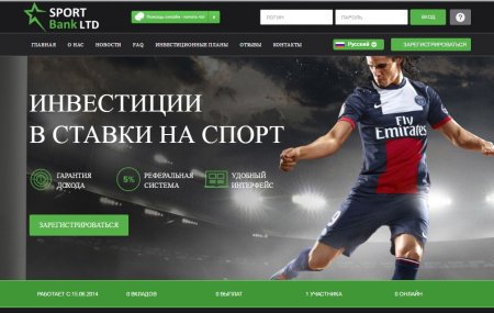 ������ �����  sportbank