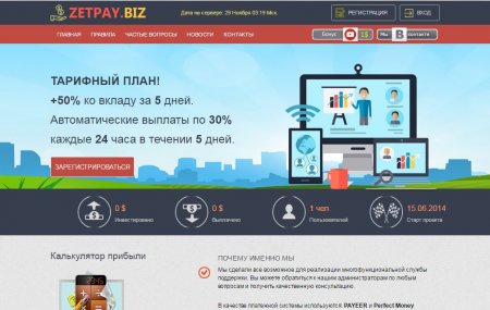 ������ �����  zetpay