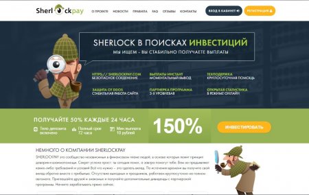 �������������� �������������� ������ HYIP