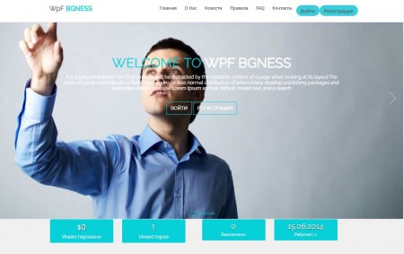 ������ ����� BGNESS