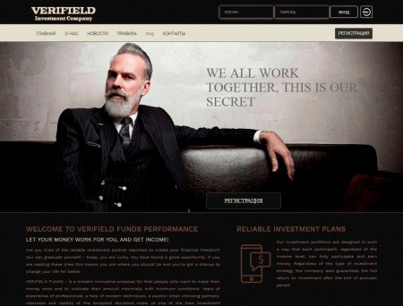 ������ ����� VERIFIELD