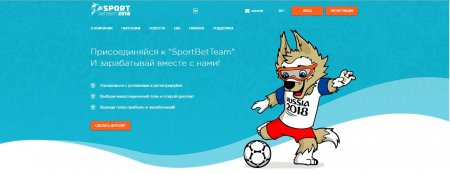 ������ SportBetTeam