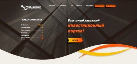 ������ ������� ����� � ������������� �����