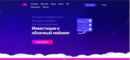 ������ ������� Cloudpons LTD