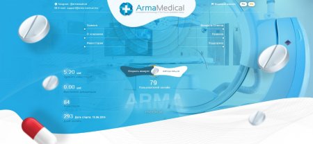 ������ ������� Arma Medical