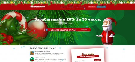 ������ ������� christmas