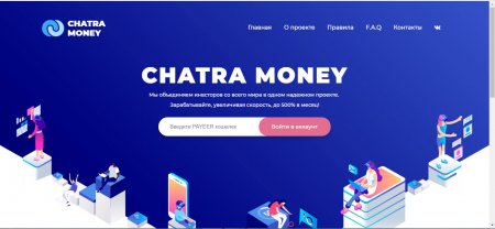 ������ CHATRA MONEY