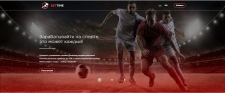 ������ Bettime