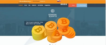 ������ StarsMoney