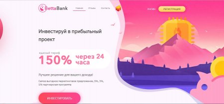 ������ Betta Bank