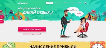 ���� ���������� � �����������y� ���������