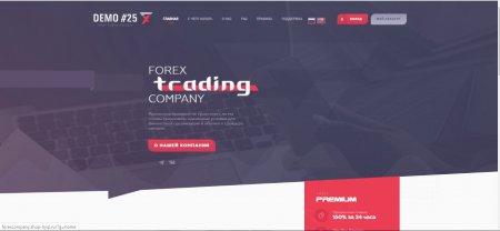 ������ Forex Company