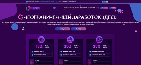 ������ HYIP ������� ���������� � �������� Co