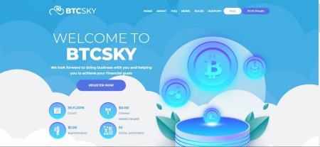 ������  BTCSKY