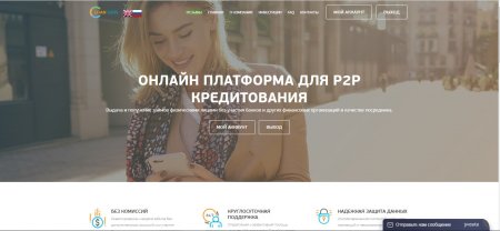 ������ LOAN-EARN