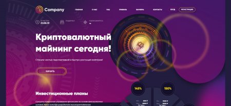 ������ Company LTD