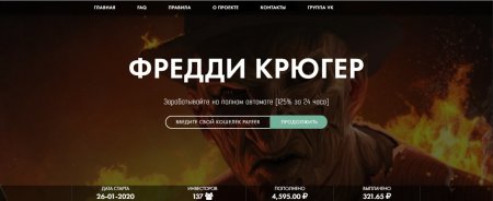 ������ crugermoney  (�������)