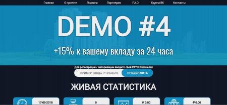 ������ ������� ���� � �������� ������������� �������