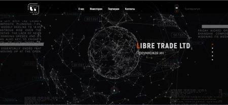 ������ LIBRE TRADE LTD