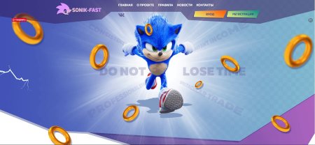 ������  SONIK FAST