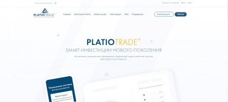 ������  PLATIOTRADE+