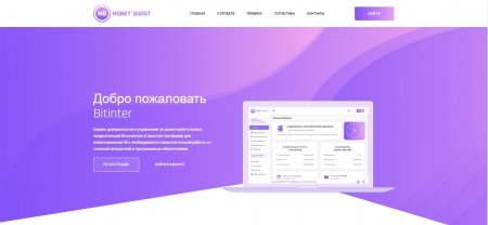 ������ MoneyBoost