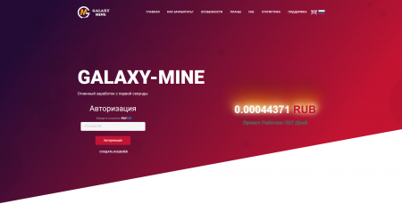������  GALAXY MINE